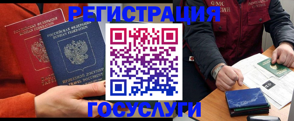 пропишу в квартире в Тереке