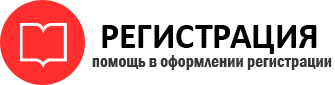 прописка в Тереке id832602